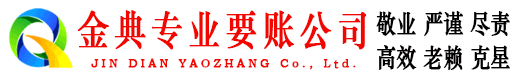 龙川追账公司